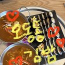 오동동 | 여수 오동도 근처 맛집, 엑스포역 밥집 '오동동김밥' 방문 후기