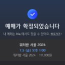 1월 세로그: 노화라이팅