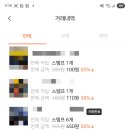 더남테크 이미지