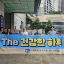 부천나눔복지센터
