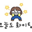 래미안탑부동산중개 이미지