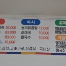 둥지순대국 이미지