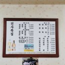 진사복집 이미지