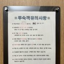 호텔 MH 이미지