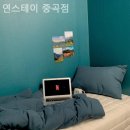 연스테이 이미지