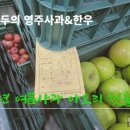 인우농장 이미지