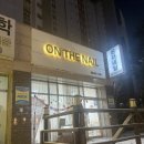 탕정119안전센터 앞 이미지