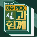 씨유의왕내손원룸점 | (21.09.04) [임장후기] 부곡재개발지역(경기도 의왕시 삼동)