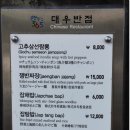 대우여관 이미지