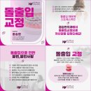 경승현치과교정과치과의원 이미지