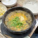 향미추어탕 | 시흥 신천동 맛집 남원참추어탕 본점 전복추어탕 재방문 후기