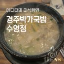 봄날씨엔에스
