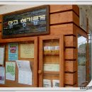 맑고 향기롭게 이미지