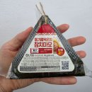지에스25삼각사랑점 | 들기름묵은지참치마요 GS25 삼각김밥 후기