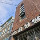 금정탕 이미지