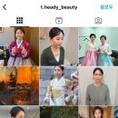 조선호텔뷰티샵