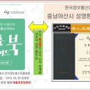 둔포석곡1리경로당 이미지