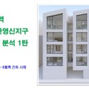 영신건축디자인