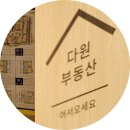 방배1차현대, 2차 현대홈타운 이미지