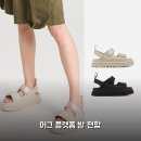 글로우 트레이딩 | 어그 UGG 샌들 한 달 써보니, 발 편한 골든글로우 플랫폼 후기