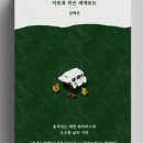 북다마스 이미지