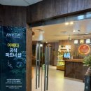 에이치원메디칼 | 동탄마사지 실력 좋았던 마사지 샵