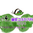 함안 용산리 함안층 새발자국화석 산지 이미지