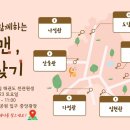 세종의 아침 태권도(나성관) 이미지