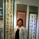 한자(서예)교실 이미지