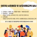 이해