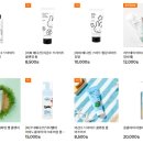 브랜드샵&천연 이미지