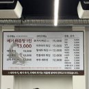 충청북도 청주시 상당구청 | 청주 상당구청 맛집 상당솥뚜껑매운탕 메기매운탕 가지튀김 강추