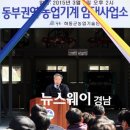 하동군 동부권 임대사업소 이미지