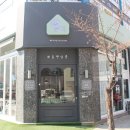 뽀송 펫 살롱 이미지