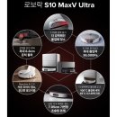 성서중심시장 | ​대구 로보락 S10 MaxV Ultra 싸게 사는법? 성서하이마트 매니저가 솔직히 다 알려 드려요!