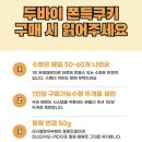 씨유 광주마루들길 | 경기광주 두쫀쿠 두바이쫀득쿠키 맛집 양벌동케이크 | 내돈내산 솔직후기