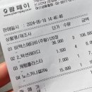 온누리동일약국 이미지