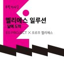 멜리에스