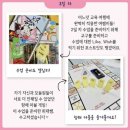 강진고등학교 | 교육혁신 비영리단체 &#39;여행하는 선생님들&#39; 14기 운영진 활동 후기 ✈️