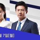 공중파 뉴스(MBC)에 보도된 bj잼미 남초 악플 사건 이미지