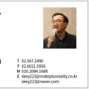 큐빌딩매매부동산중개 이미지