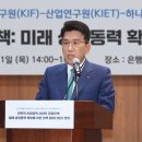 아울러 더나은미래
