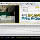 (영어판)_06_Work Analysis(작업분석)_04_동작요소 색상지정_동작분석개선소프트웨어_현장낭비제거프로그램 이미지