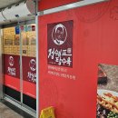 정쉐프탕수육 이미지