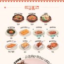 육회바른연어
