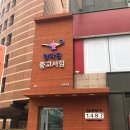 알라딘공인중개사사무소 이미지