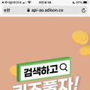 캐시윤