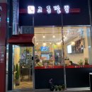 세븐일레븐 춘천교동점 | 춘천 온의동 교동짬뽕 롯데마트앞에 새로 생긴듯!