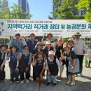 군산먹거리통합지원센터 이미지