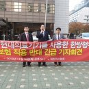 대한의료기기협회 이미지